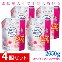 ニュービーズ リュクスクラフト  ローズ&マグノリアの香り 詰替え用 2,650g×4個セット 大容量 まとめ買い 4901301448132 /のサムネイル