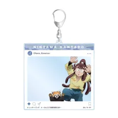 【新品】キーホルダー [新品] 尾浜勘右衛門 描き下ろし みんなで飼育実習の段ver. SNS風BIGアクリルキーホルダー 「忍たま乱太郎」