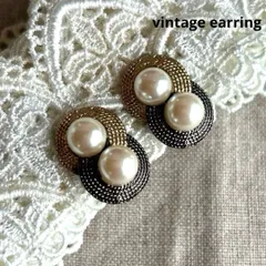 07403ヴィンテージ パールにゴールドとブロンズのスタイリッシュイヤリング