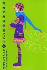 ご近所物語［完全版］　全巻（1-4巻セット・完結）矢沢あい【1週間以内発送】