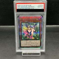 PSA10】魔術師の弟子-ブラック・マジシャン・ガール QCSE・25thシク