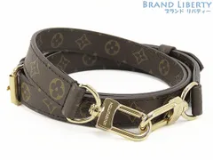 【ほぼ新品】ルイヴィトン　LOUIS VUITTON　モノグラム　調整可能　ショルダーストラップ　ダークブラウン