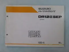 2026年最新】ジェベル サービスマニュアルの人気アイテム - メルカリ