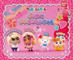 未開封 クレヨンしんちゃん ギャル しんちゃん ガチャ まとめセット