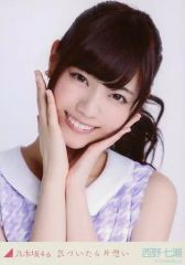 乃木坂46 西野七瀬 気づいたら片想い 生写真 - メルカリ