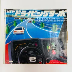 2026年最新】ドライビングターボ トミーの人気アイテム - メルカリ
