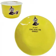 【 お得な 2点セット！】　【 19㎝プレート】　　【 レンジ容器(フタ付き) 】　MOOMIN　ムーミン　リトルミイ　】　皿　保存容器　 　【 プレゼント用のラッピング 無料 】【 新品・未使用 】