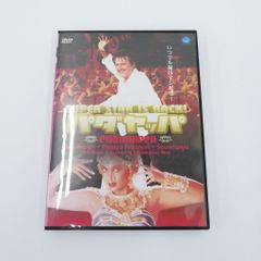 [세토점] 파다야파 언제든지 나는 진짜야! DVD[301-1726]