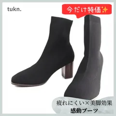 【3サイズ展開】tukn トゥクン 感動ブーツ ブラック 黒 S M L スクエアトゥ 7cmヒール レディース ストレッチ 快適 歩きやすい おしゃれ 通勤 デート