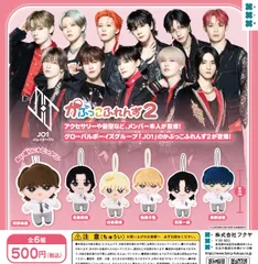 2026年最新】河野純喜グッズの人気アイテム - メルカリ