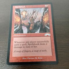 ボロスの速太刀 ラヴニカ：ギルドの都 日本語 - メルカリ