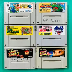 【６点セット】スーパーファミコン スーパーチャイニーズワールド スーパーワギャンランド スーパーマリオワールド SUPER桃太郎電鉄III ストリートファイターII ストリートファイターII TURBO SFC
