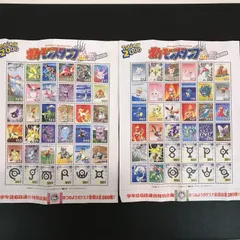 【八戸第2-56-2】 ポケモンスタンプ 金・銀 シート セット