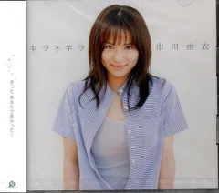2026年最新】市川由衣の人気アイテム - メルカリ