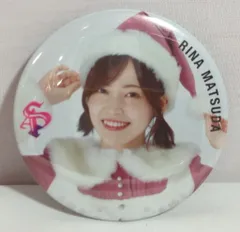 櫻坂46 4th YEAR ANNIVERSARY LIVE 松田里奈 ランダム缶バッジ ノーマル