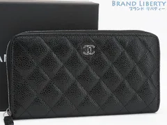 【新古品】シャネル　CHANEL　マトラッセ　ココマーク　キャビアスキン　タイムレスクラシック　ロング ジップ ウォレット　ラウンドファスナー長財布　ブラック シルバー金具　グレインド シャイニー カーフスキン　AP0242