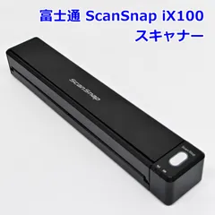 2026年最新】scansnap ix100の人気アイテム - メルカリ