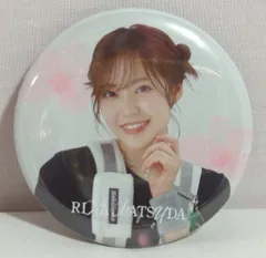 櫻坂46 5th TOUR 2025 “Addiction” 松田里奈 ランダム缶バッジ ノーマル