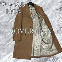 ef SOVERIN ウールチェスターコート 高級 ハイクオリティ - メルカリ