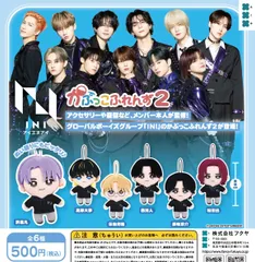 2026年最新】ini 松田迅の人気アイテム - メルカリ