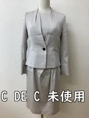 クードシャンス (C DE C) タグ付き未使用 ベージュ3点スーツ やや光沢 サイズ全て38／M