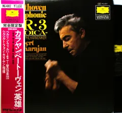 2026年最新】KARAJAN 華麗なるカラヤン 名曲の世界 レコードの人気