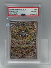 Item thumbnail for item 06e8f511-cc1f-42d5-8370-cc9fdcb60b03