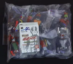 バンダイ 栄光の9人ライダー編/仮面ライダー20 仮面ライダーシリーズ 全9種セット 栄光の9人ライダー編