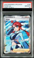 Item thumbnail for item bea0b1d2-99ef-4900-8f1c-4d4fc6bf3456