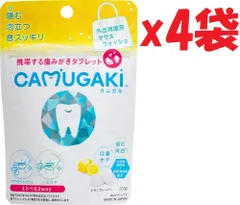 4袋セット CAMUGAKI(カムガキ) CAMUGAKI (カムガキ) 歯みがきタブレット 20粒入 粉末 レモンミント 3i5のサムネイル
