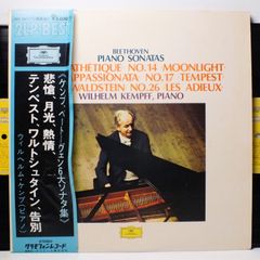 ベートーヴェン ピアノソナタ集 WILHELM KEMPFF CLASSICCD - メルカリ