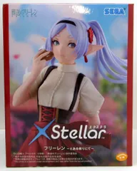 セガ XStellar 葬送のフリーレン フリーレン ~とある祭りにて~