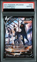 Item thumbnail for item 87776373-f079-466d-9b05-1c2e3e5bd3f8