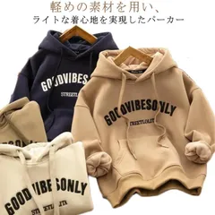 キッズ パーカー 長袖 子供服 スウェット ジュニア シンプル 無地 薄手 春 春物 カジュアル 着まわし 吸汗速乾 紫外線対策 紫外線カット 通園 通学 女の子 男の子 春秋 こども服 子ども服 送#whhdw6362