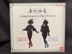 海洋堂 FSS 1/15 レオパルド・クリサリス※パーツ袋開封済み 海洋堂 FSS 1/15 レオパルド・クリサリス※パーツ袋開封済み - メルカリ