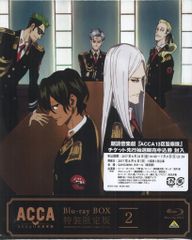 애니메이션 Blu-ray 오노 대추 ACCA13구 감찰과 Blu-ray BOX 2 [특장 한정판] 2