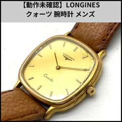 771388/LONGINES XL18 クォーツ腕時計不動 - メルカリ