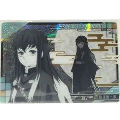 鬼滅の刃 ウエハースカード 第6弾 GR 幻想レア 時透無一郎 W6-31
