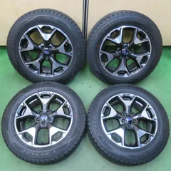 2026年最新】225/60r17 スバルの人気アイテム - メルカリ