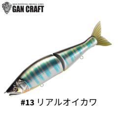 最終値下げ‼︎新品未使用GAN CRAFT ラチェット184 リアルバスカラー