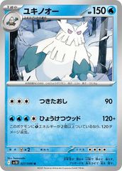 Item thumbnail for item 3a3fd79c-3990-4cdc-9306-235d1b0e1a76