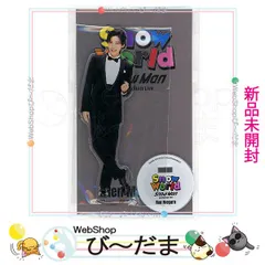 [bn:5]  【未開封】 Snow Man 1st Stadium Live Snow World 個人アクリルスタンド 目黒蓮◆新品Ss
