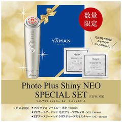 極美品•保証書あり】ヤーマン美顔器 フォトプラスシャイニーネオリフト