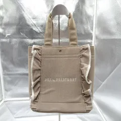 JILL by JILL STUART フリルトート 小 ベージュ 美品