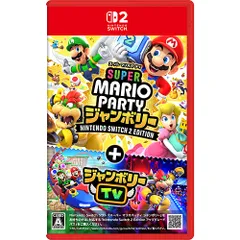 【新品/在庫あり】[ニンテンドースイッチ2ソフト] スーパーマリオパーティ ジャンボリー ニンテンドースイッチ2エディション ＋ ジャンボリーTV [NXS-P-A7HLB]