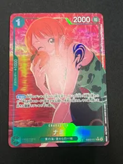 【特価】ナミ(R★){緑}〈EB02-017〉[エクストラブースター Anime 25th collection] パラレル