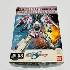 ブレイズザクファントム 1/144 プラモデル No.08 ガンダムSEED DESTINYのサムネイル