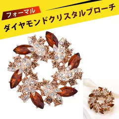 ピンバッジ ブローチ 胸針 スカーフ留め 2WAY 高級感 アクセサリー レディース 結婚式 パーティー フォーマル デイリー ギフト プレゼント ダイヤモンド クリスタル 輝き メタル ピン ブローチ セキュリティピン 留め具