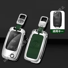 特価人気商品★フォルクスワーゲン★シルバー/グリーン★キーケース 車用 TPU 組み立て式キーケース キーホルダー キーカバー 亜鉛合金+PUレザー 傷防止 A番 CYS5K108Q322