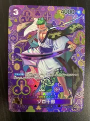 2026年最新】ゾロ十郎 spの人気アイテム - メルカリ